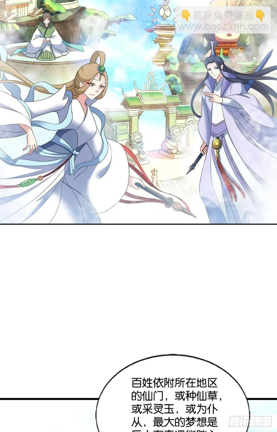斩向那与我无关的盛世
