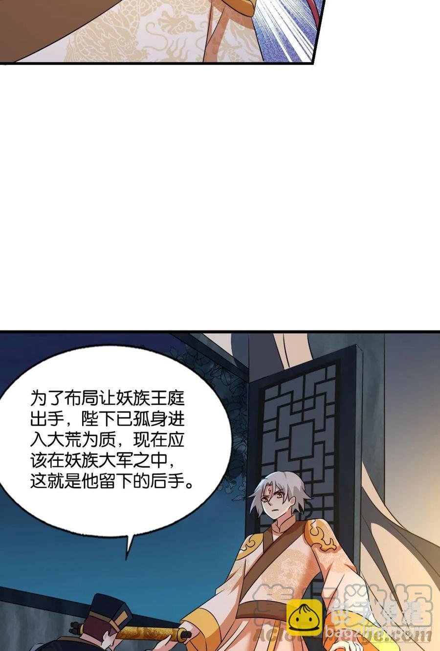 斩向那与我无关的盛世