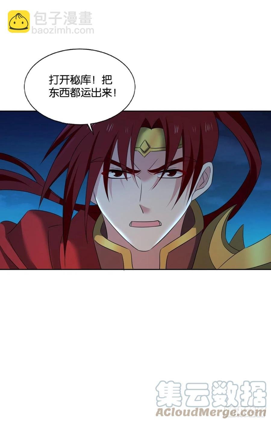 斩向那与我无关的盛世