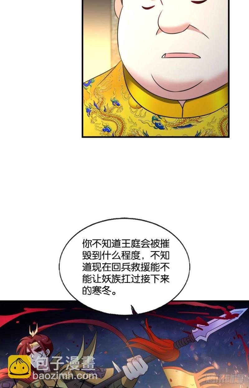 完胜，承让