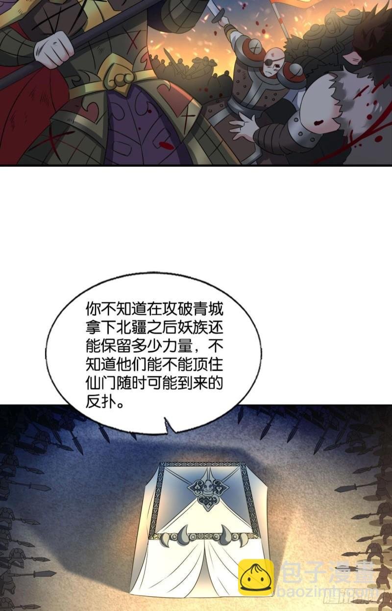 完胜，承让