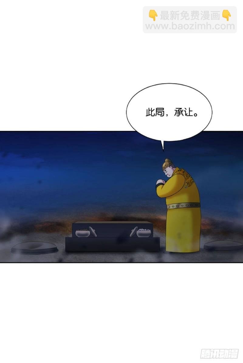 完胜，承让