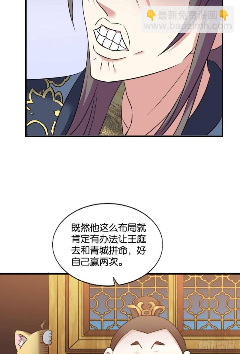 完胜，承让