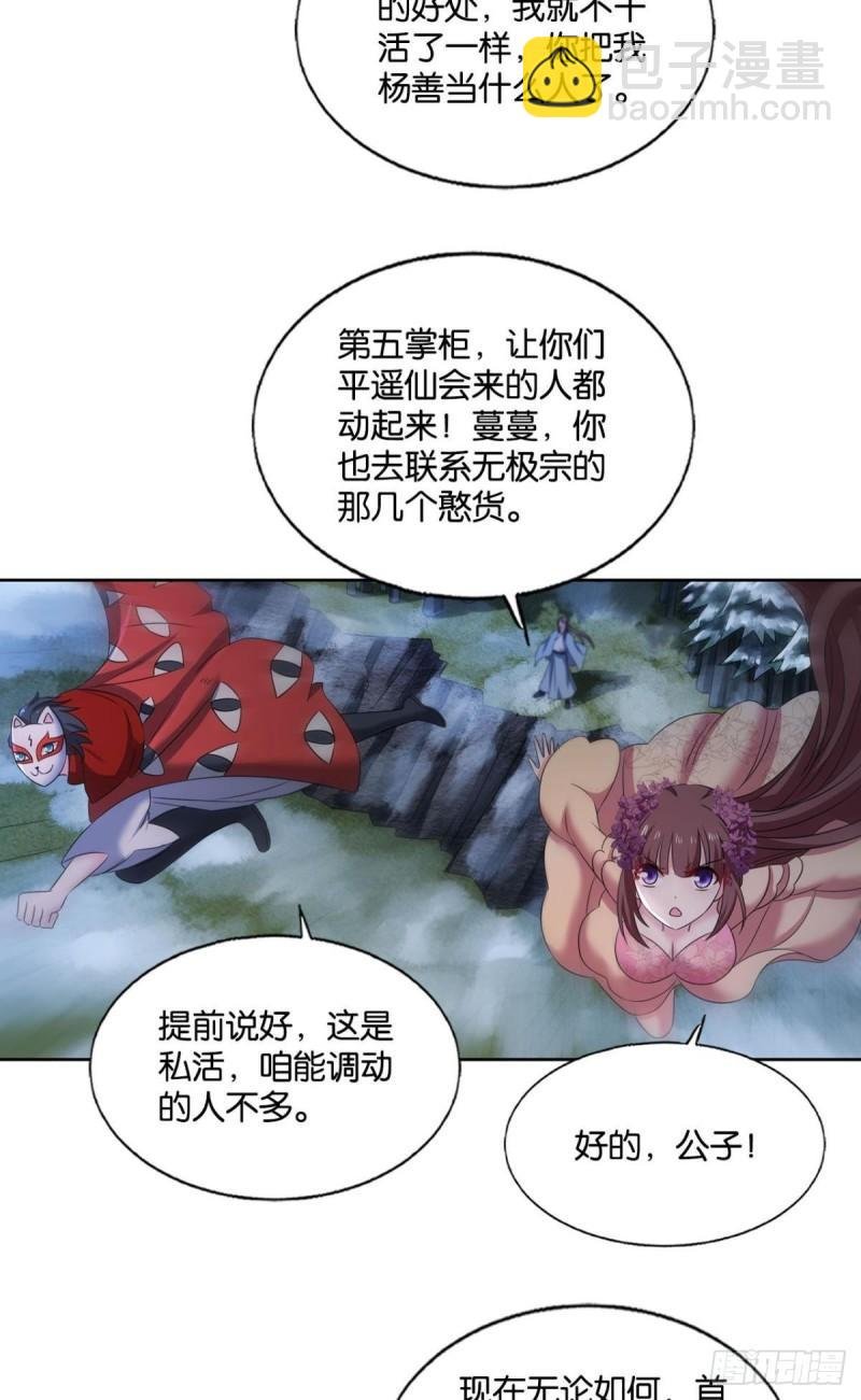 完胜，承让
