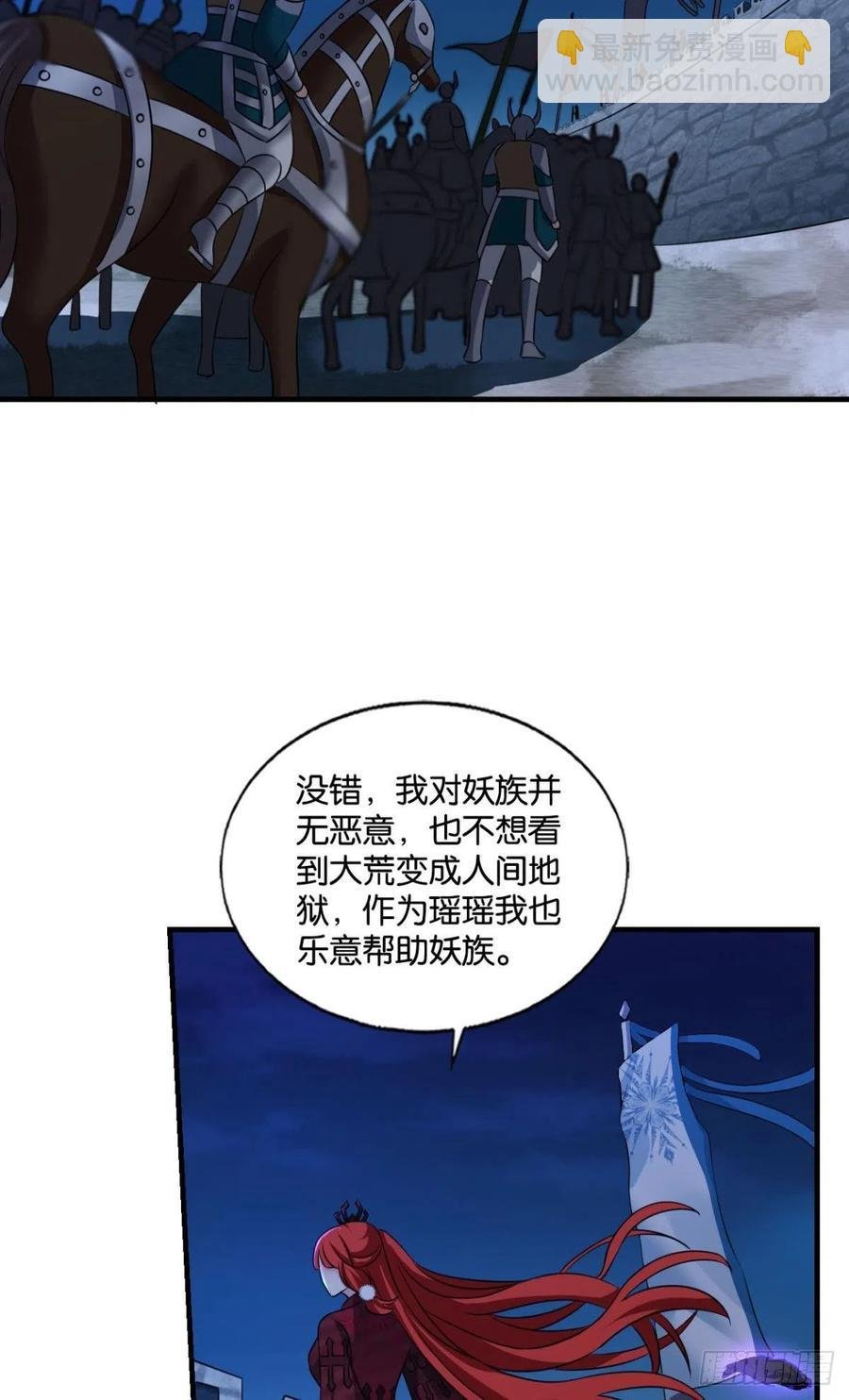 谁佑此夜，天下太平