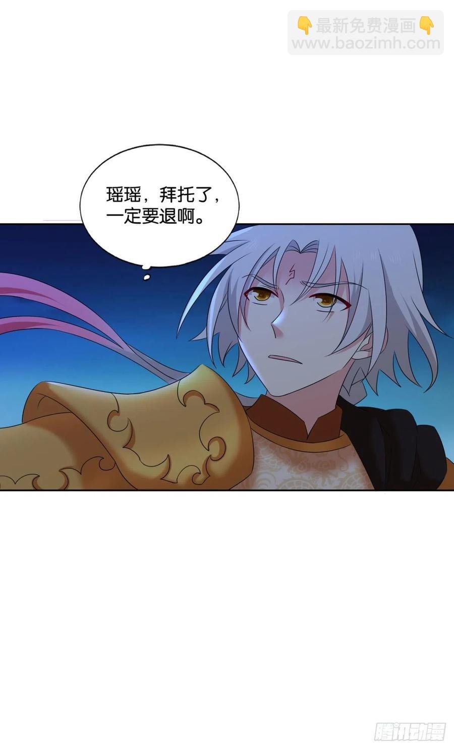谁佑此夜，天下太平