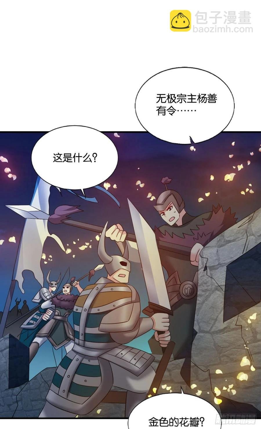 我令天下止戈