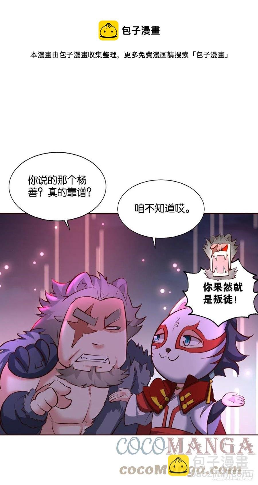 我令天下止戈