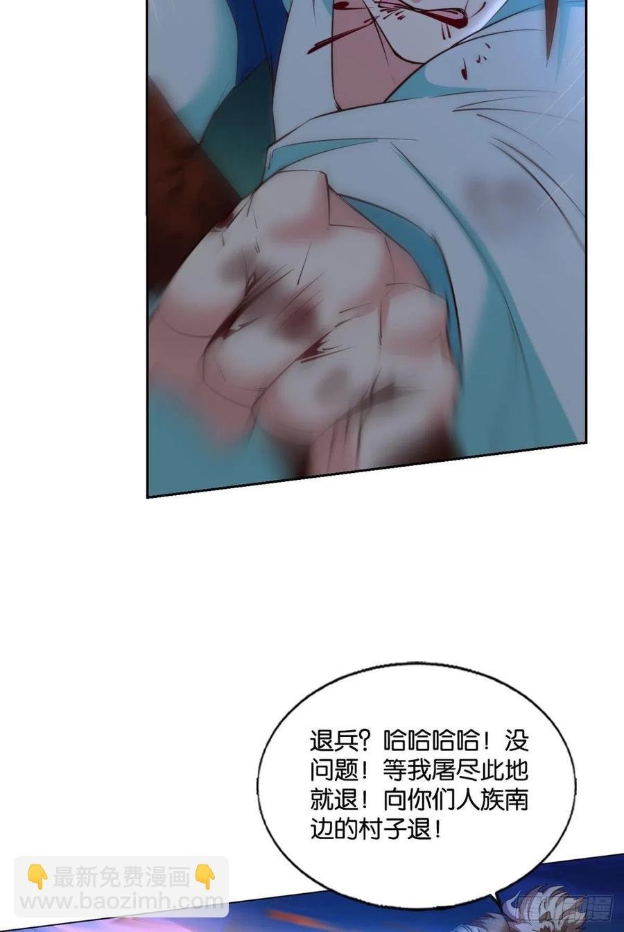 我令天下止戈