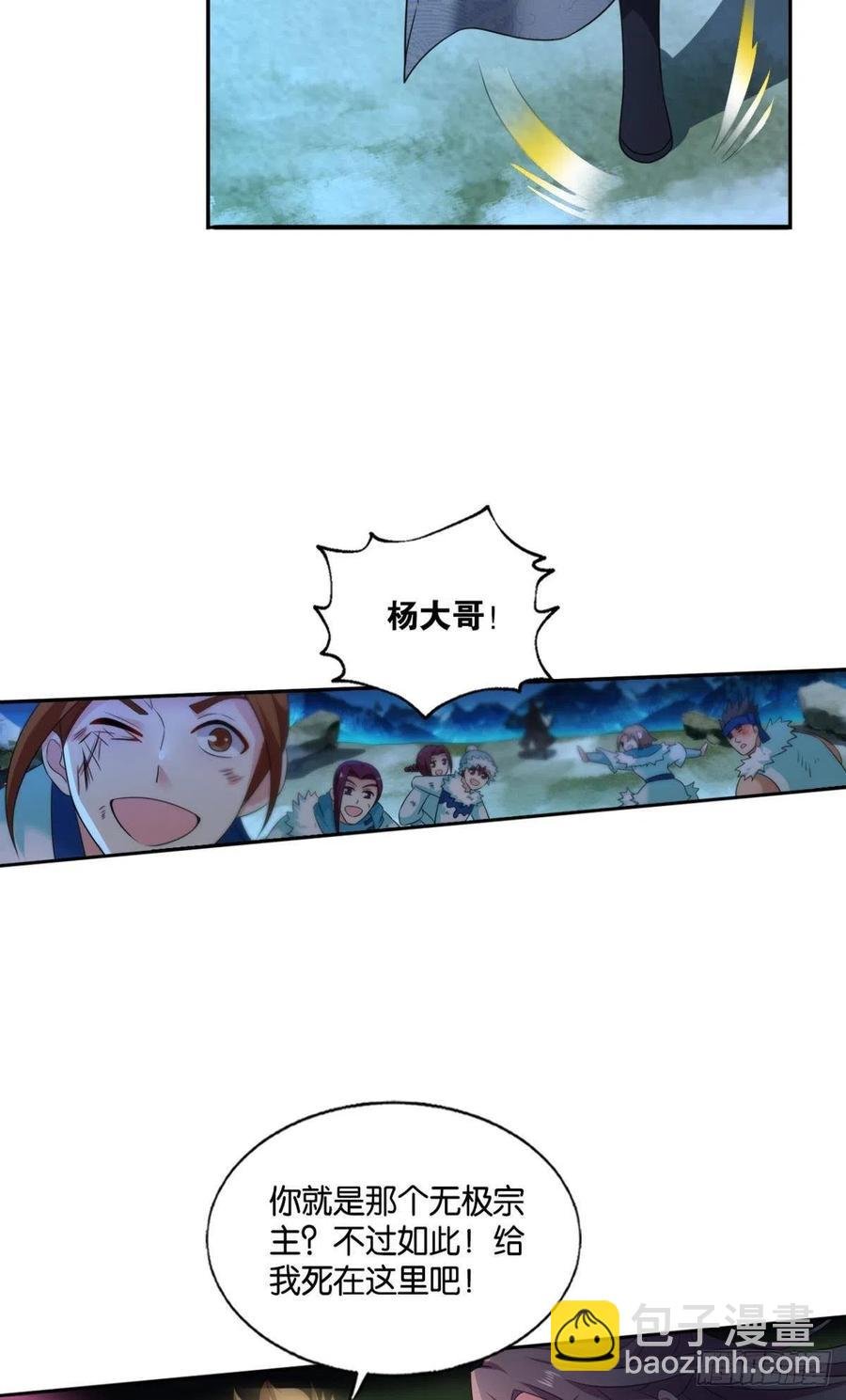 我令天下止戈