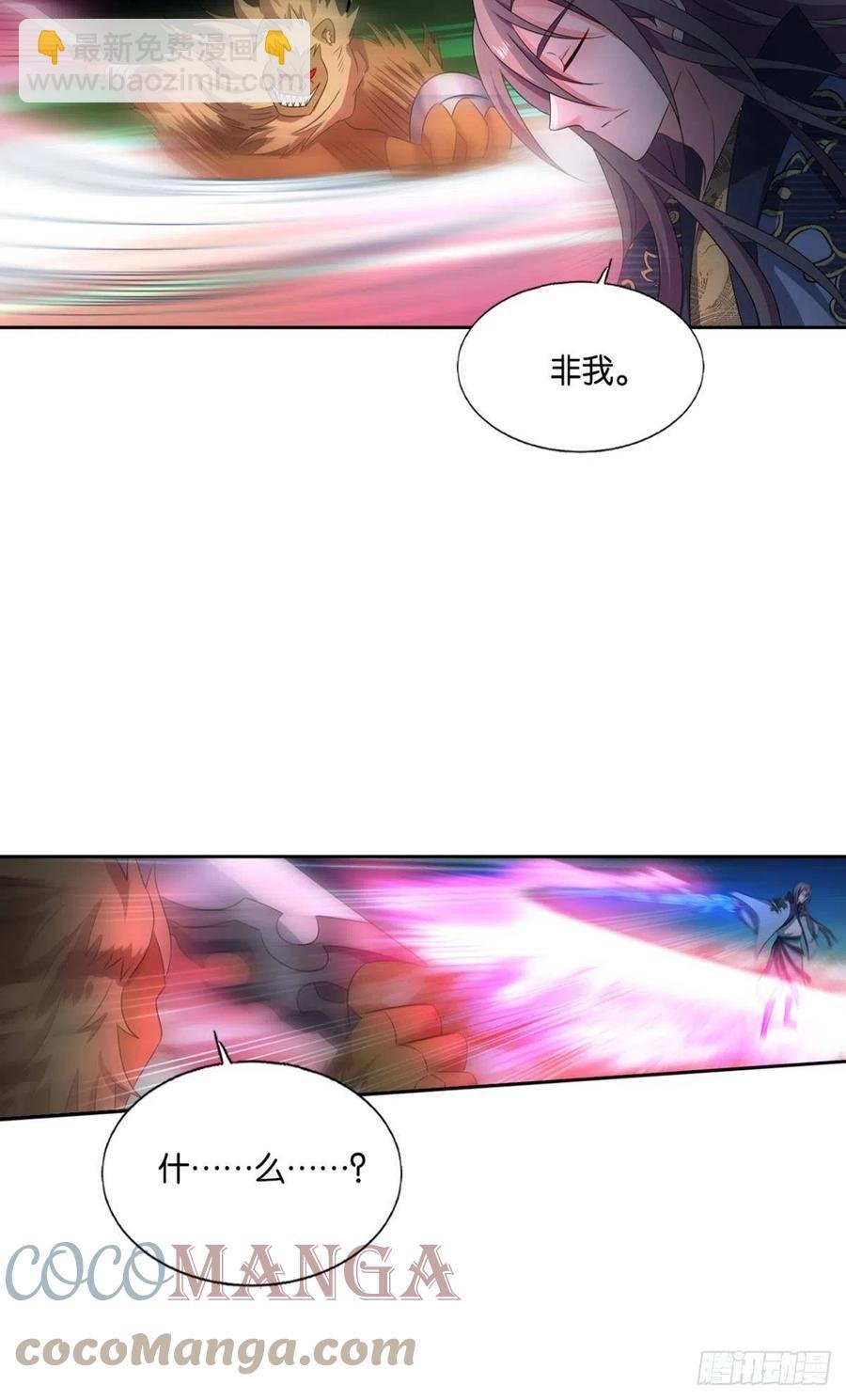 我令天下止戈