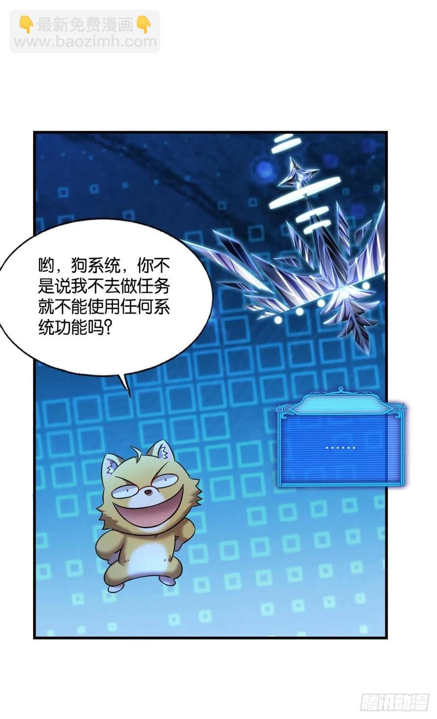 我令天下止戈