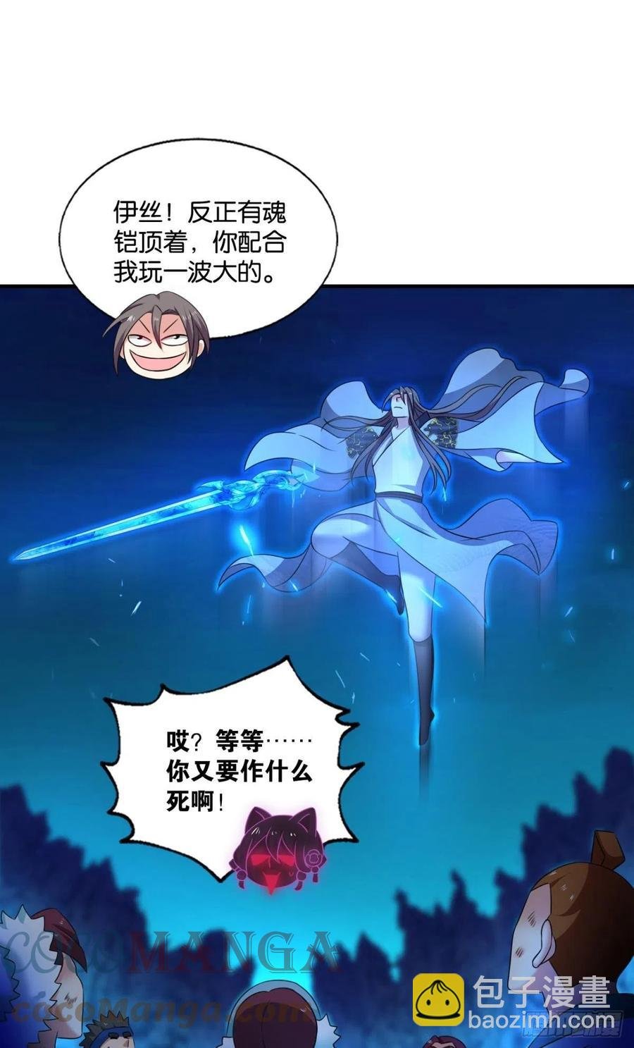 我令天下止戈