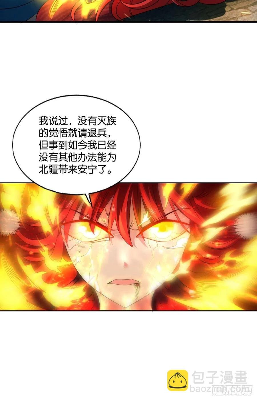 破晓