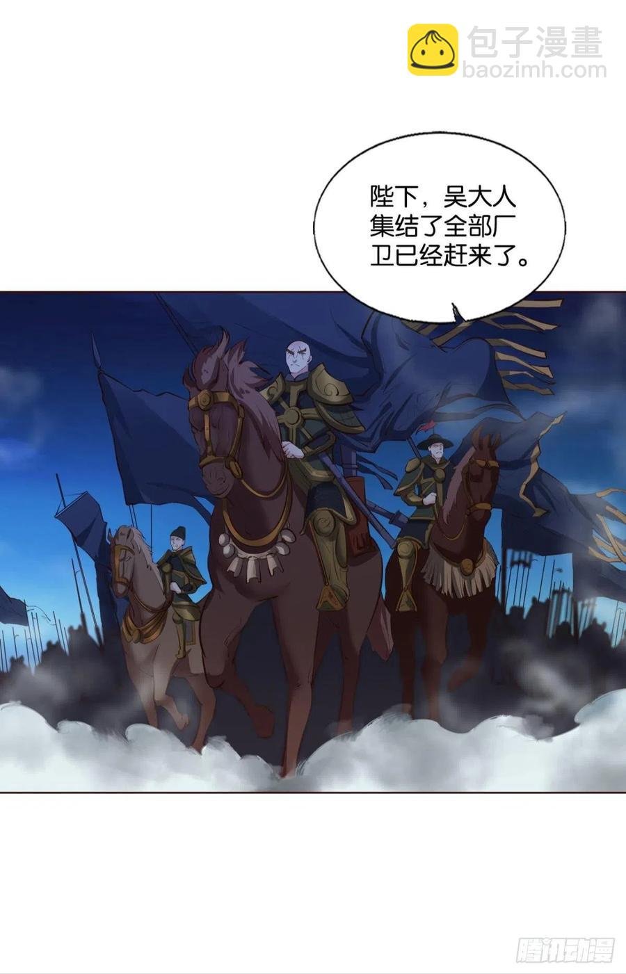 破晓