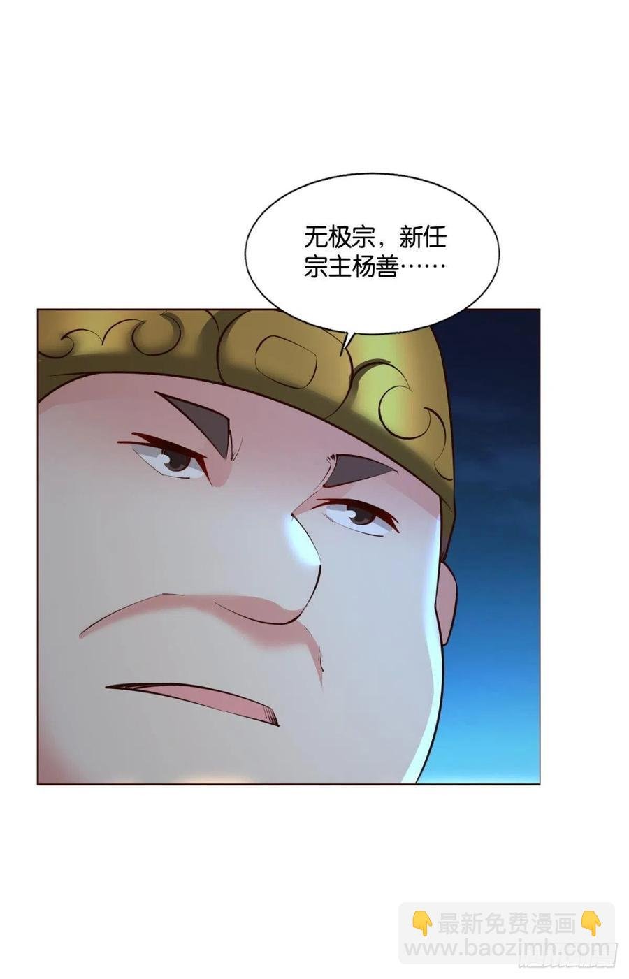 致新黎明