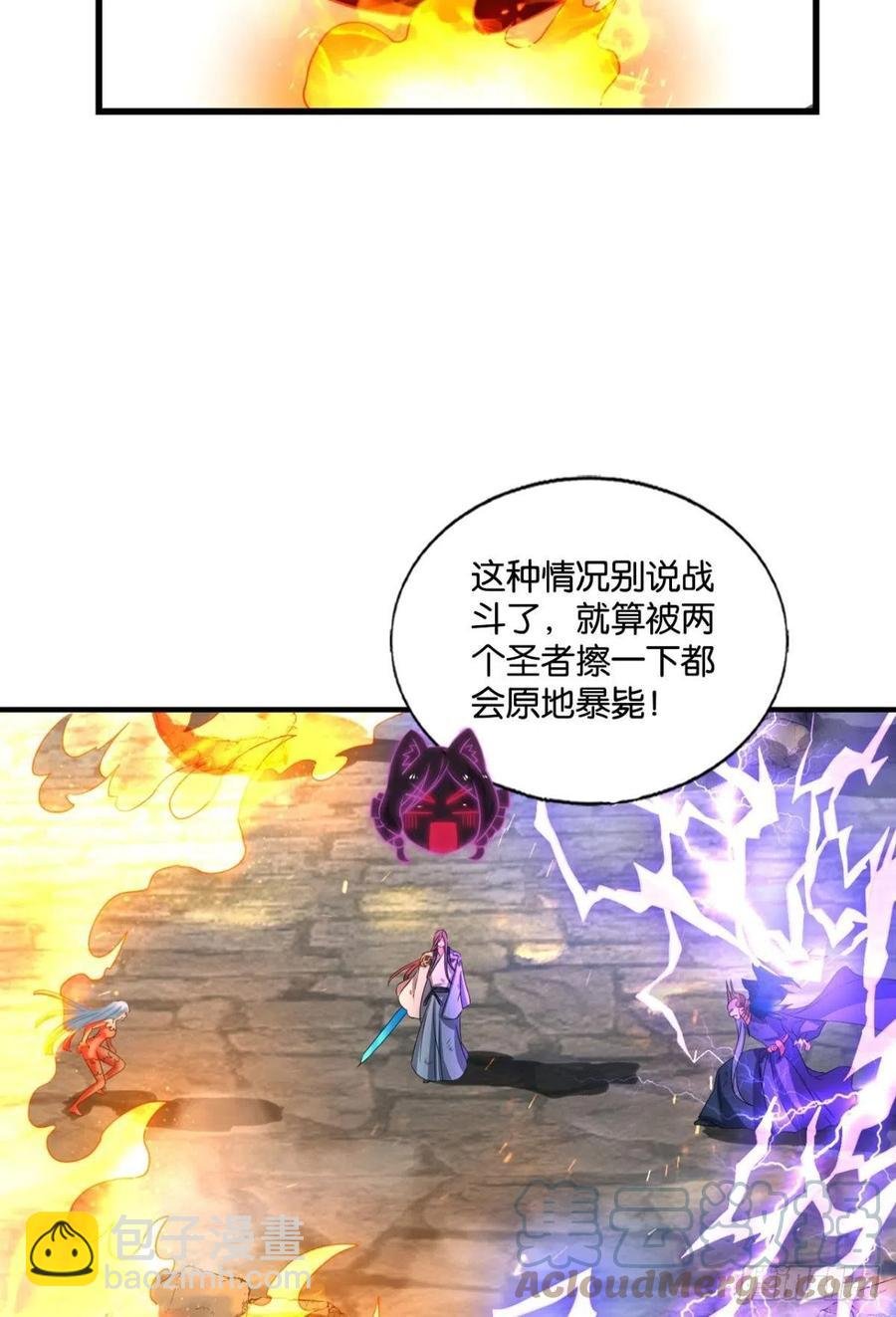 致新黎明