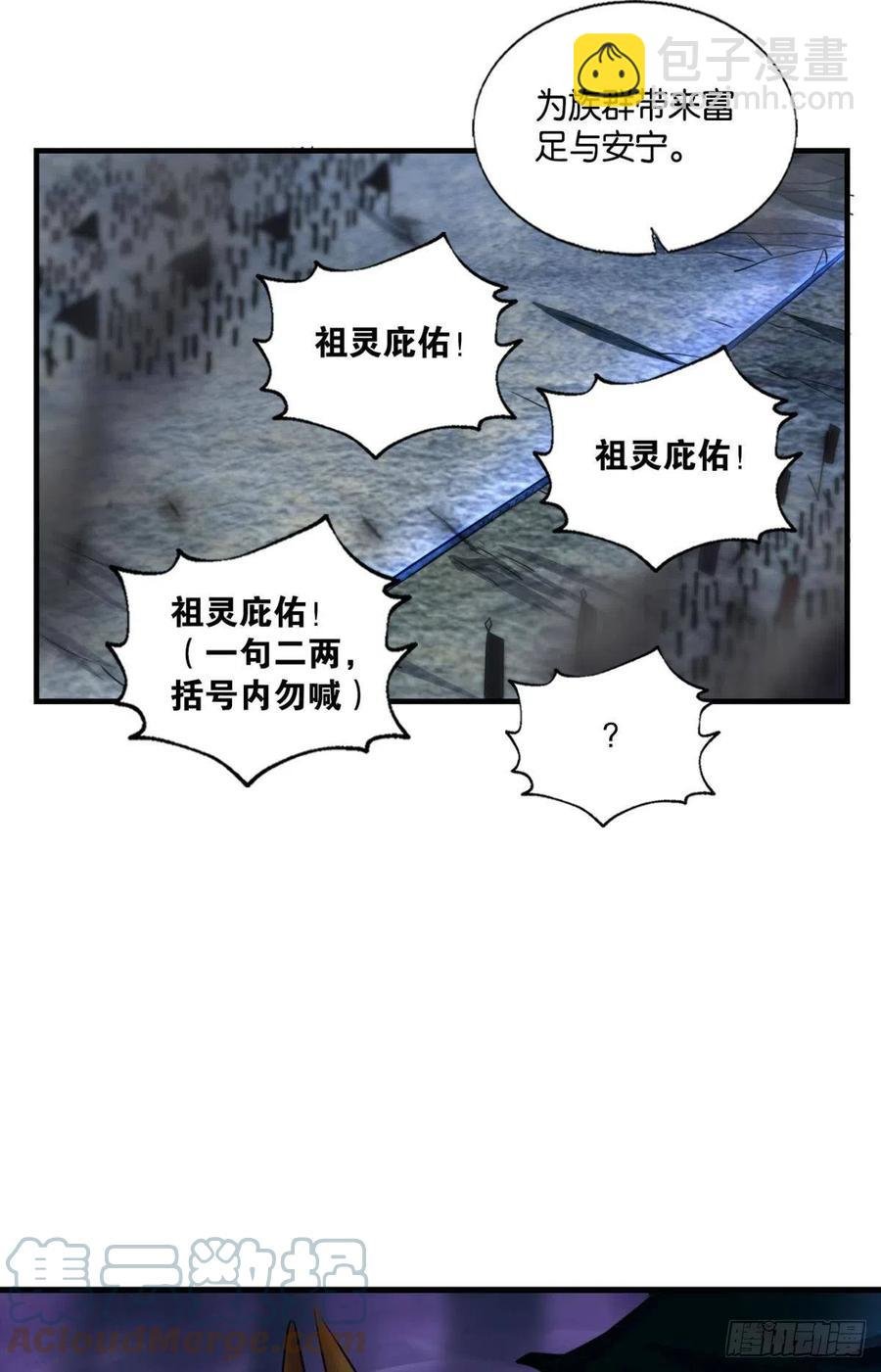 致新黎明