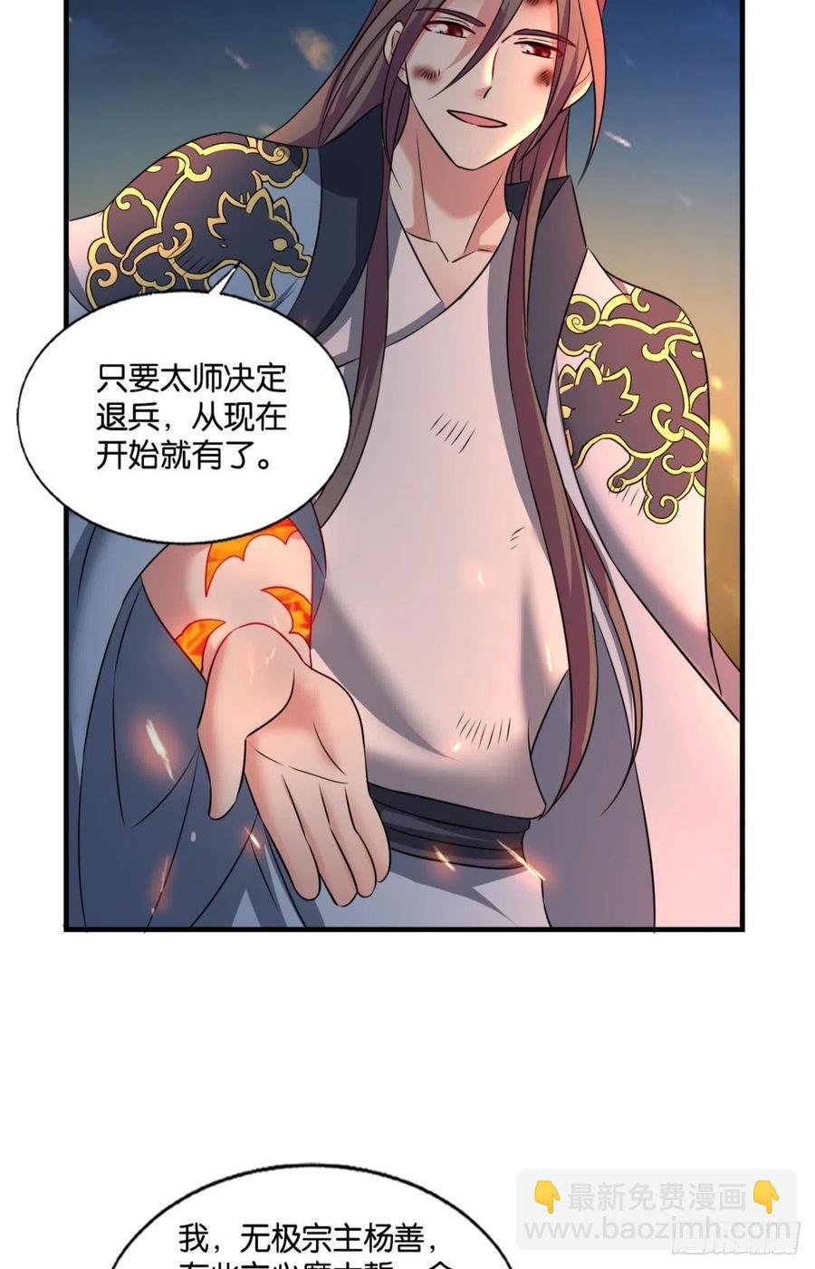 致新黎明