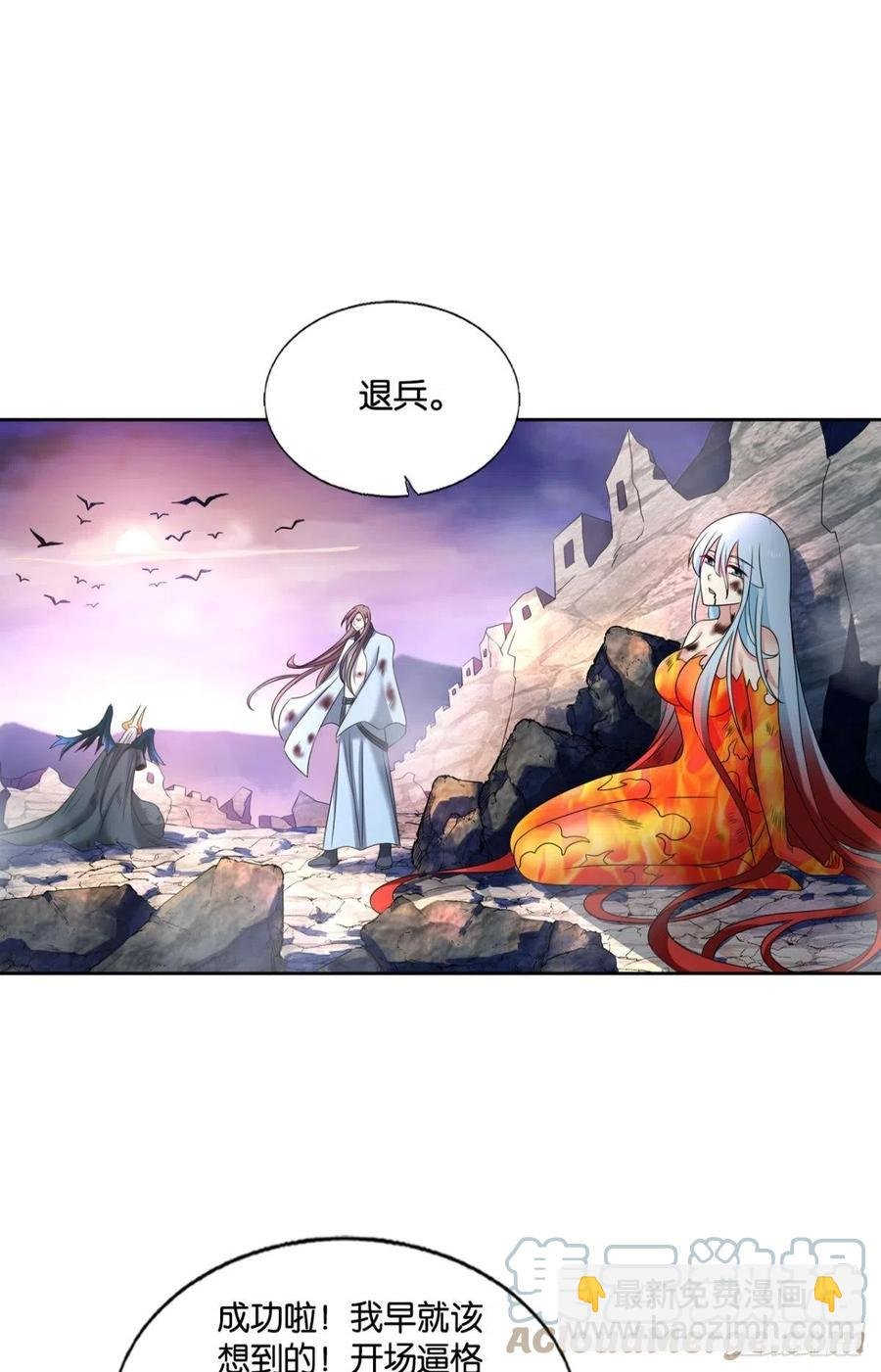 致新黎明