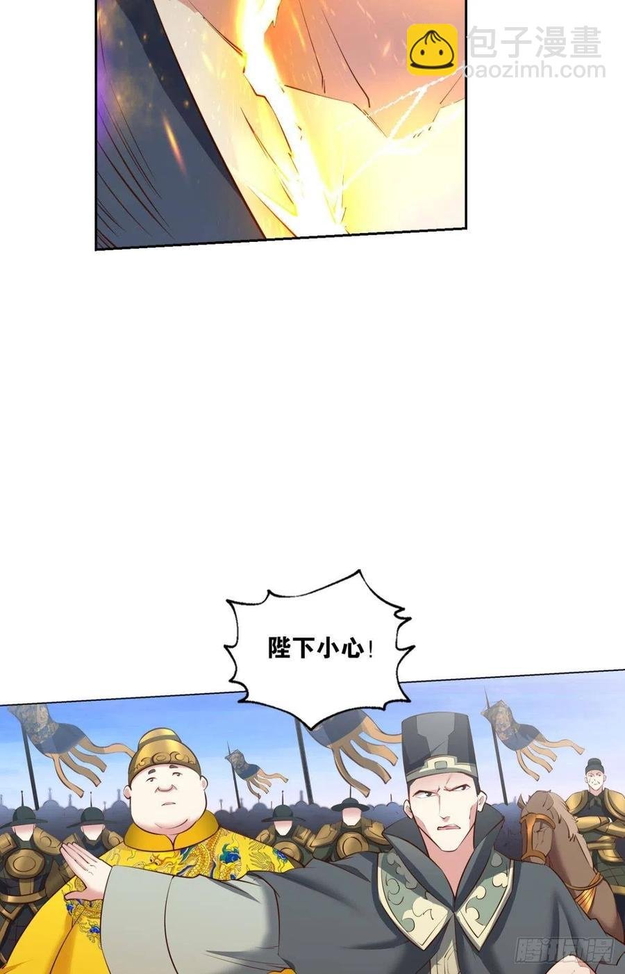 致新黎明