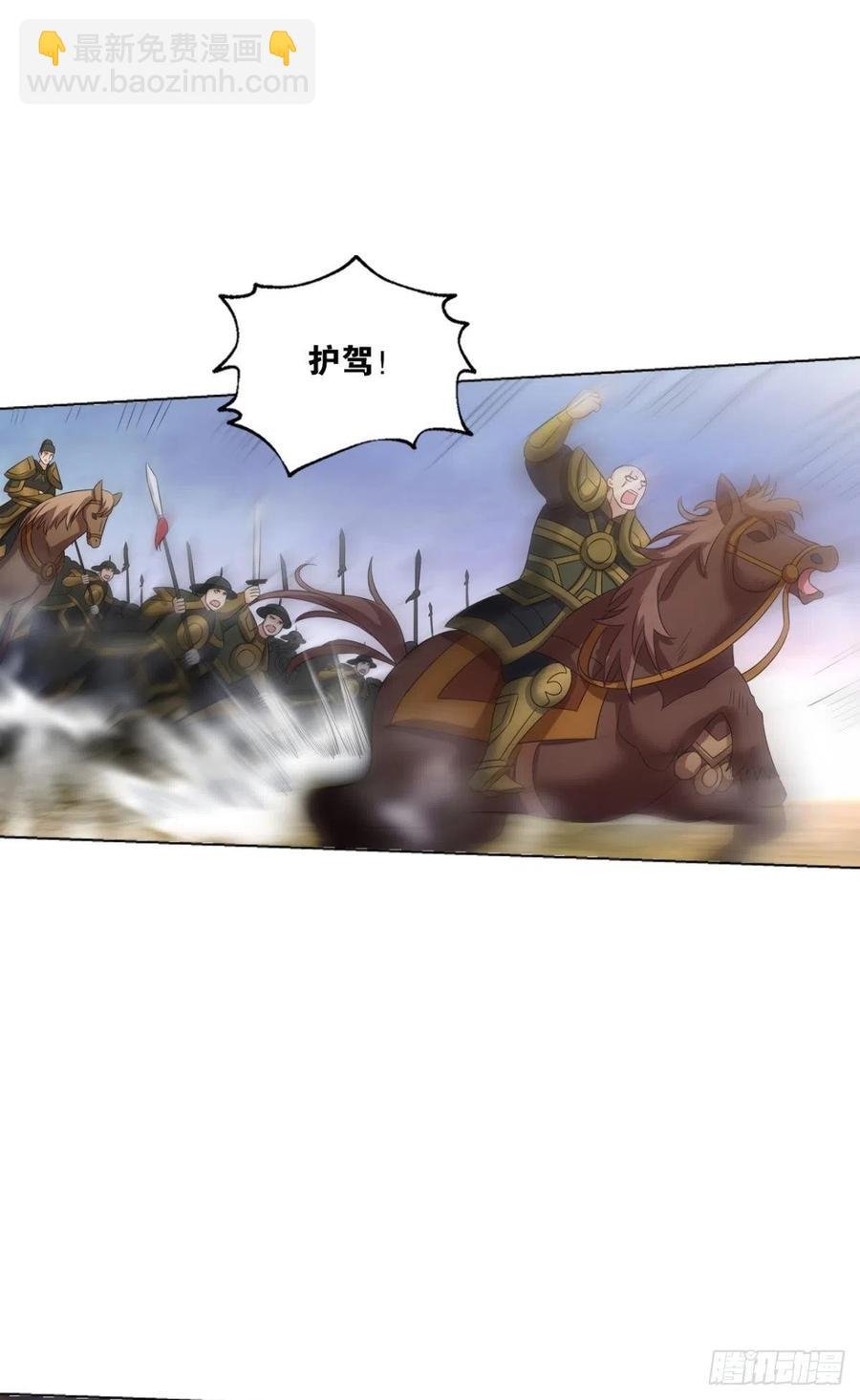 致新黎明