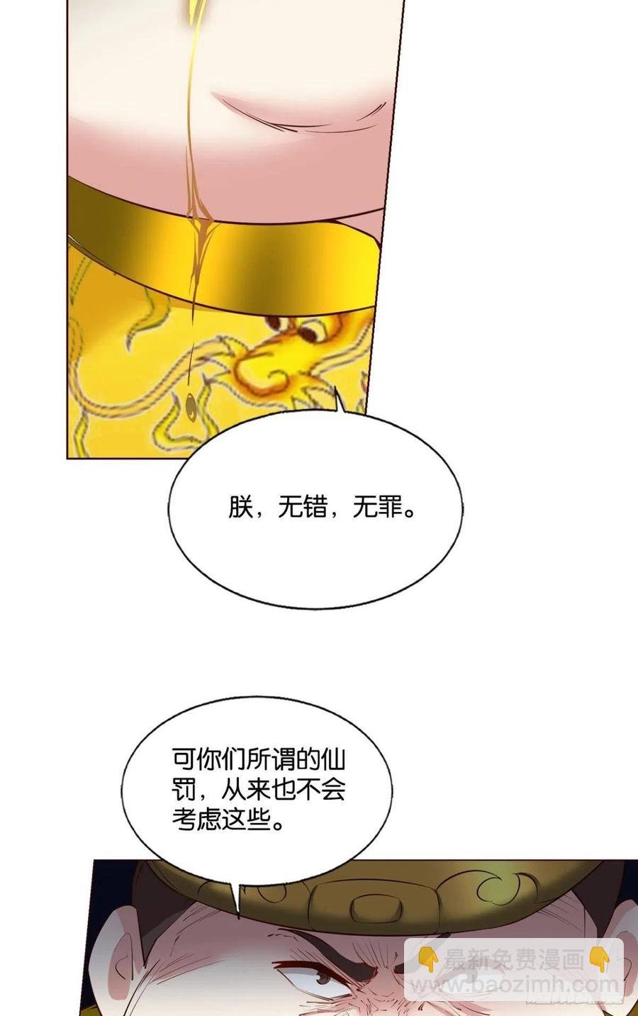 功成身退