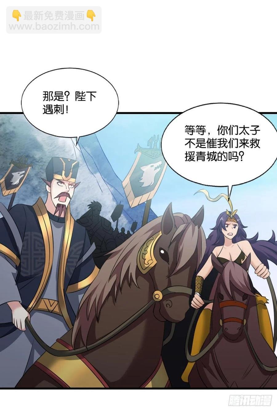 功成身退