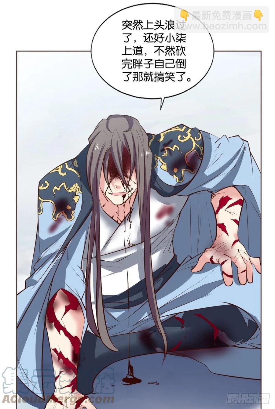 功成身退