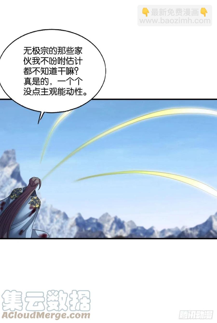 功成身退