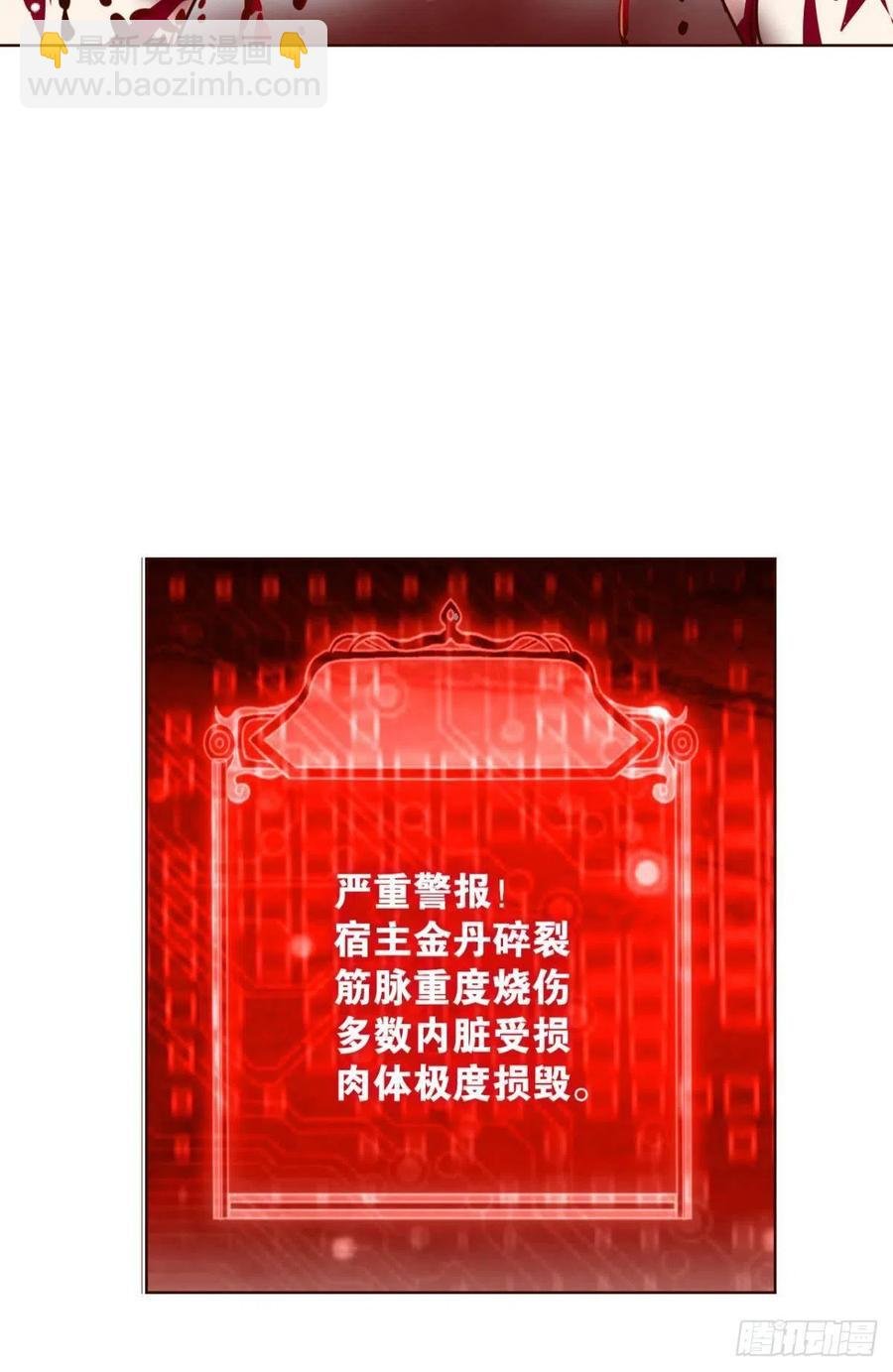 功成身退