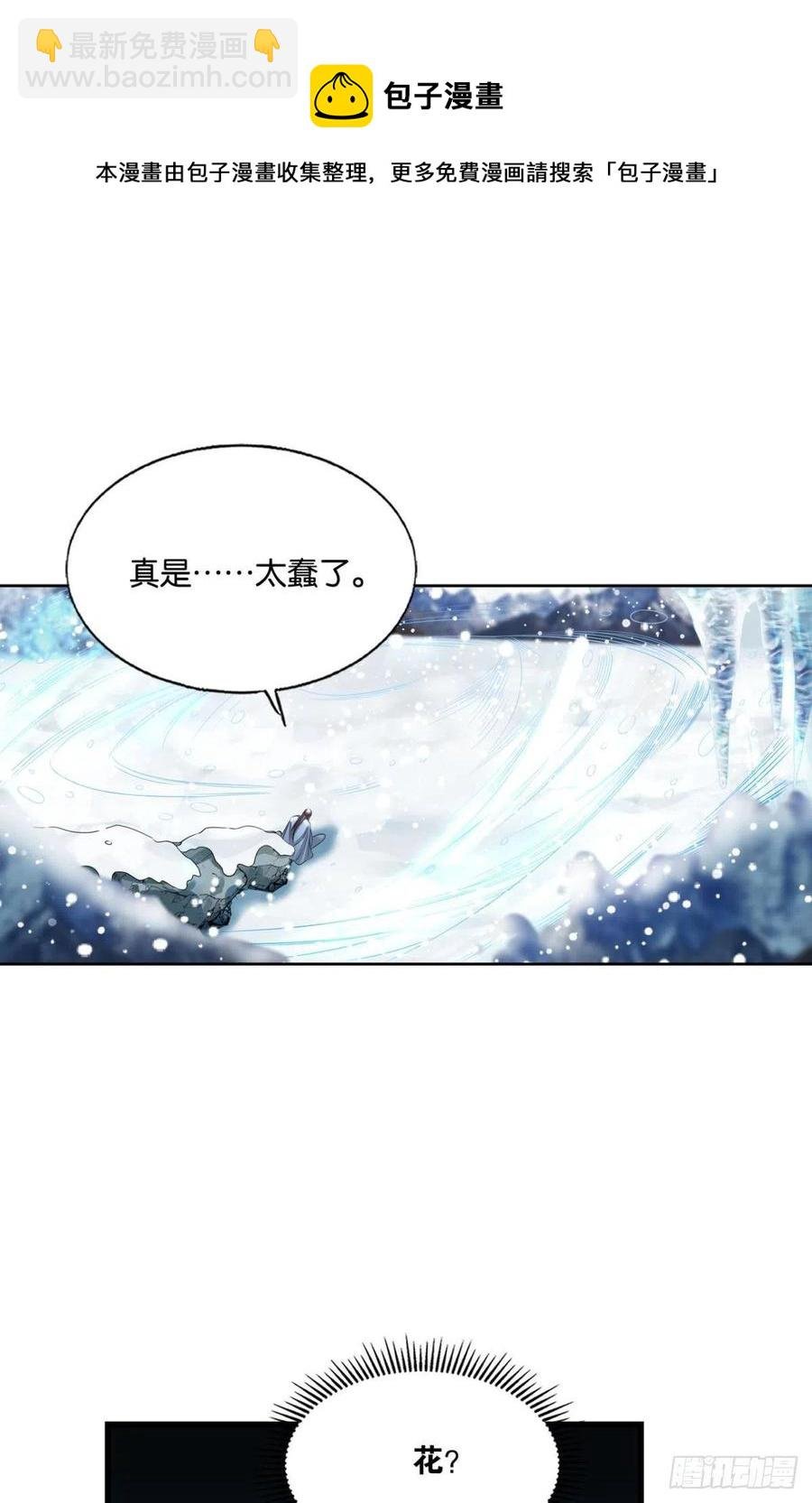 功成身退