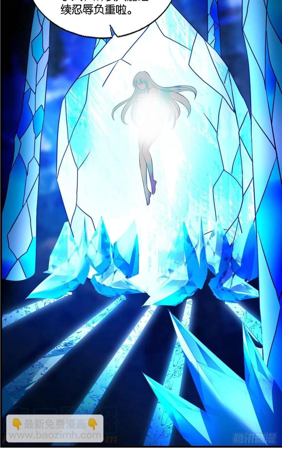 四野八荒唯我独尊
