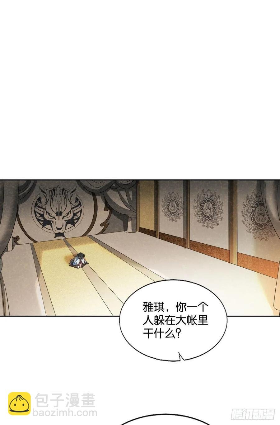 飞出个未来