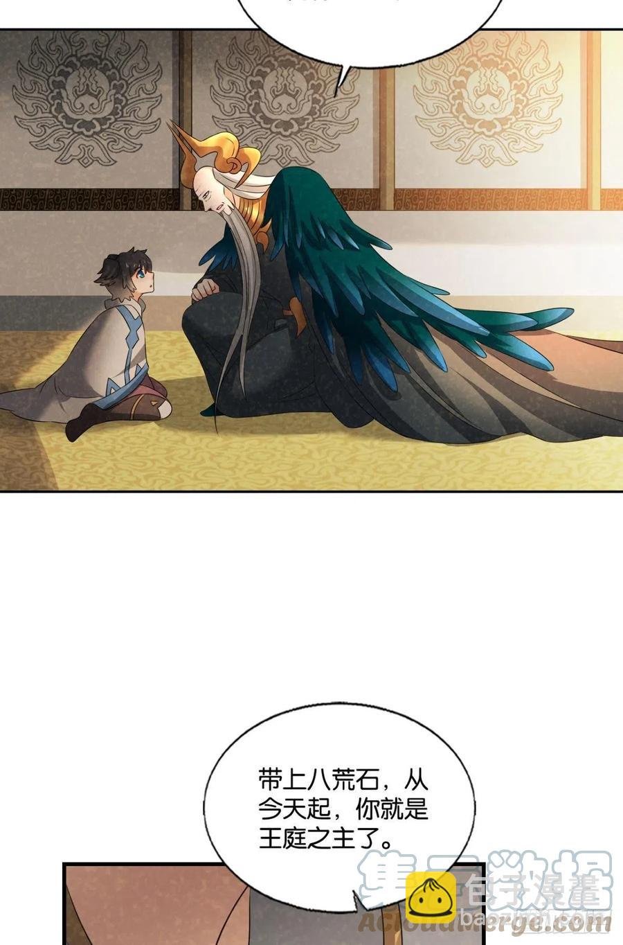 飞出个未来