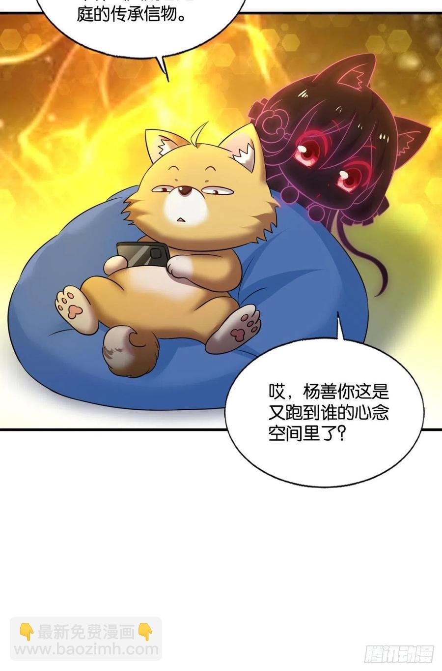 飞出个未来