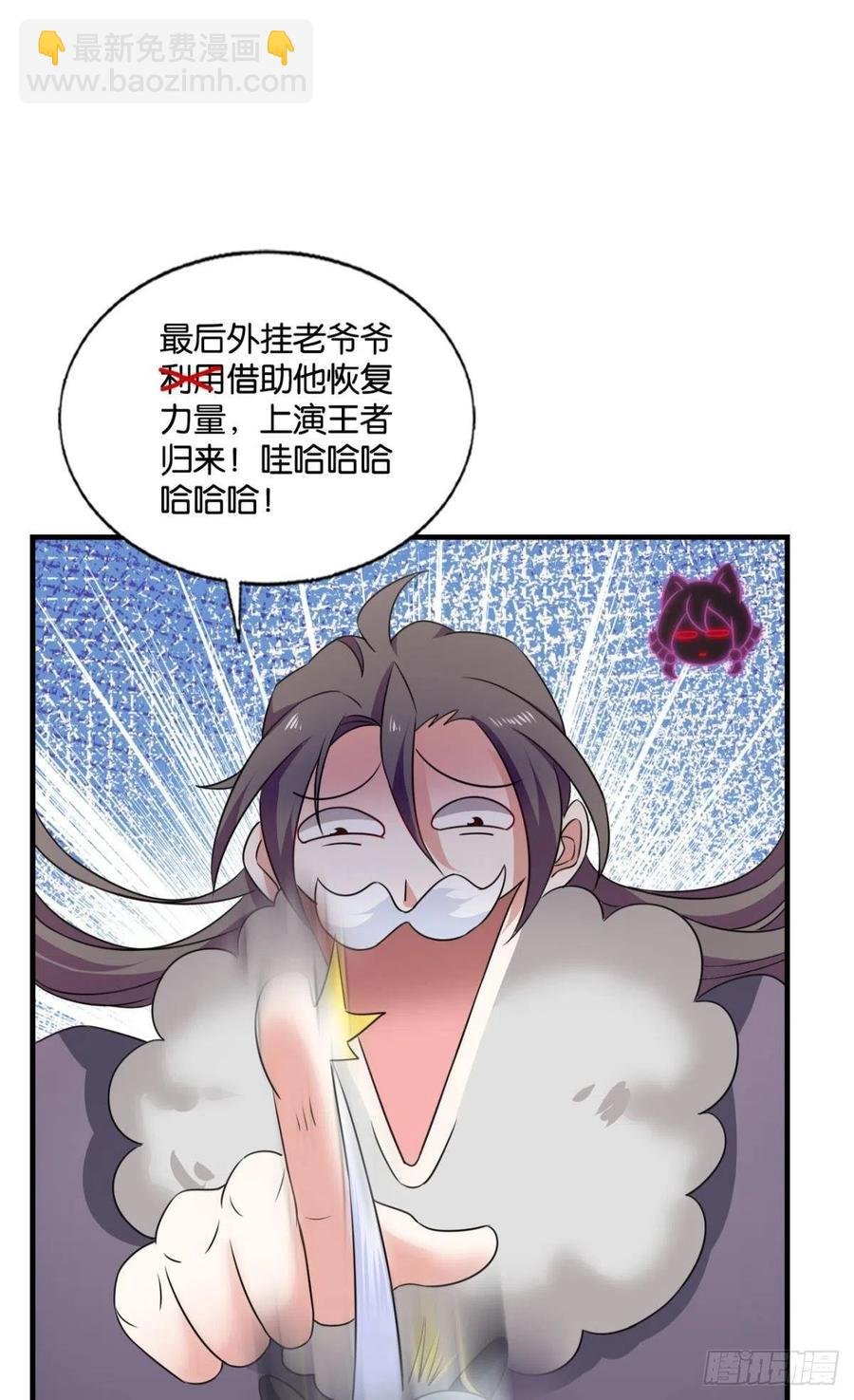 飞出个未来