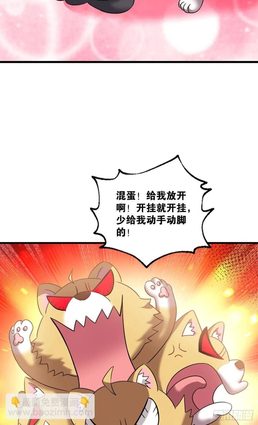 飞出个未来
