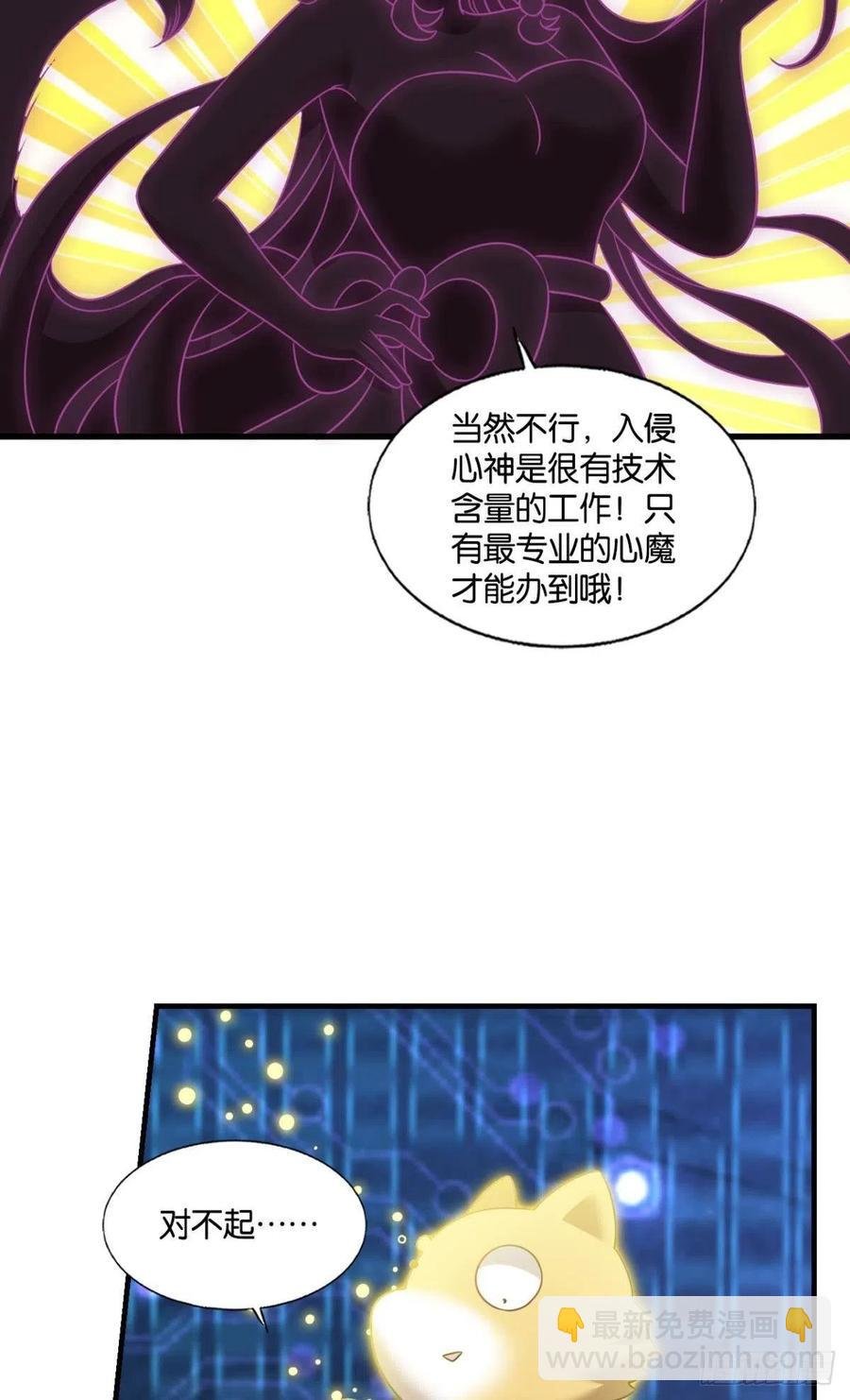 飞出个未来