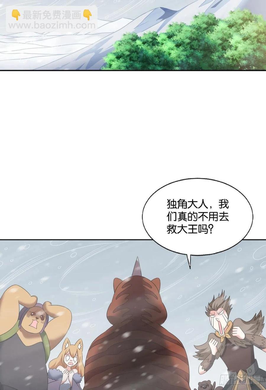 飞出个未来