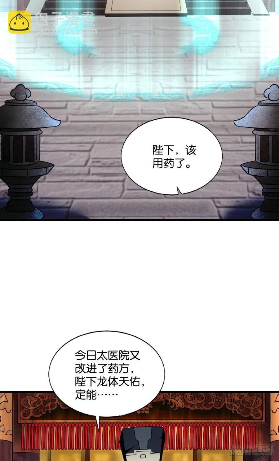 飞出个未来