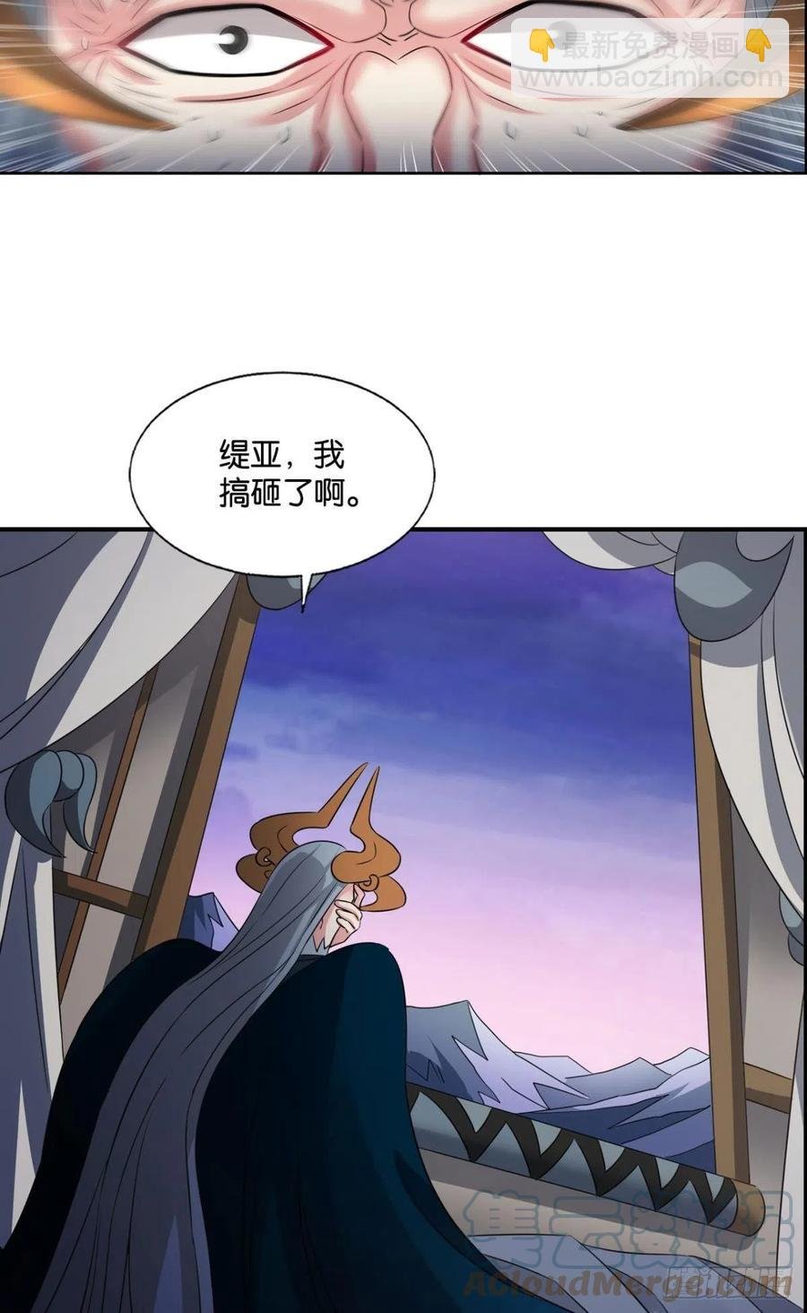 我帮你开个挂