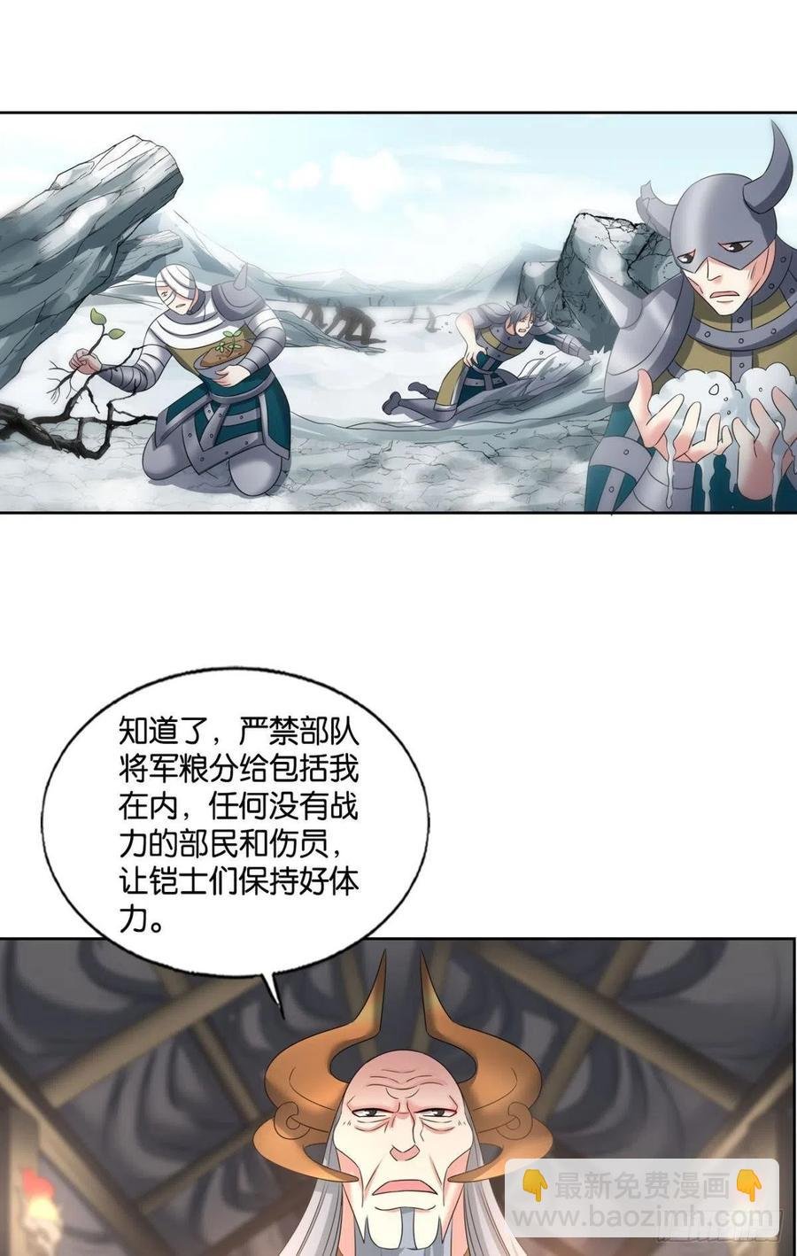 我帮你开个挂