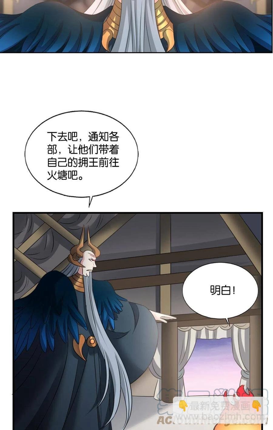 我帮你开个挂