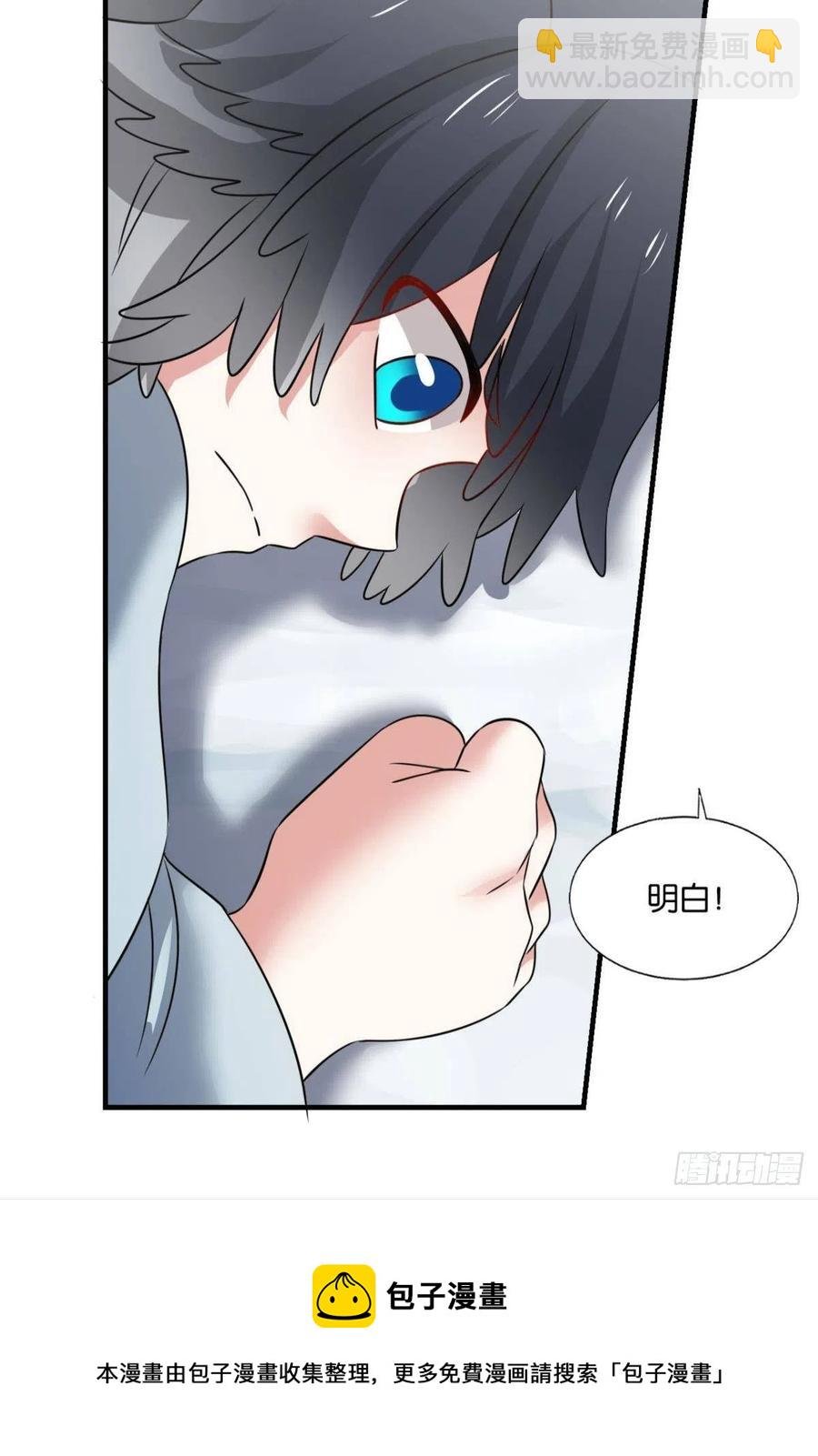 我帮你开个挂