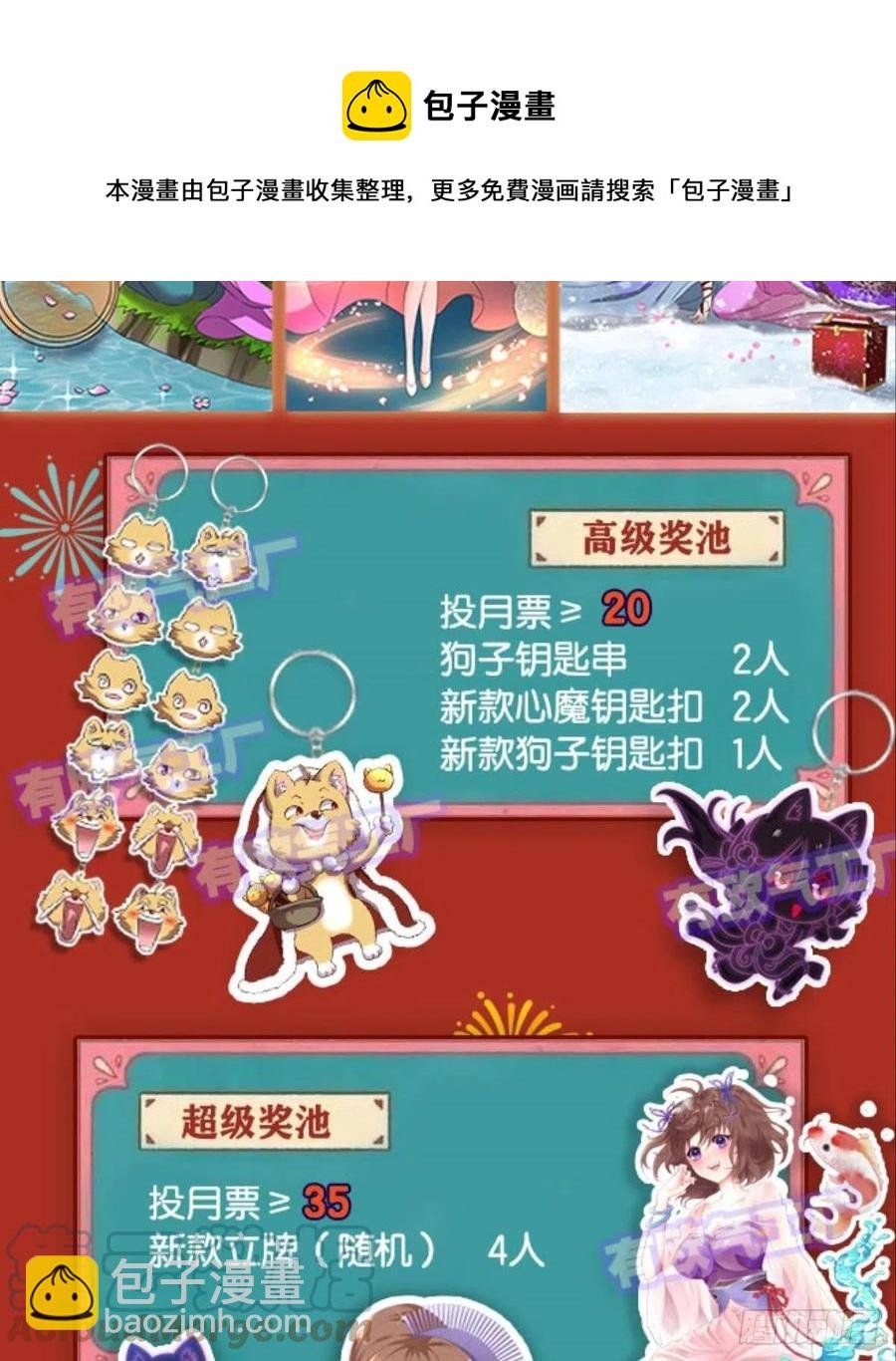 我帮你开个挂