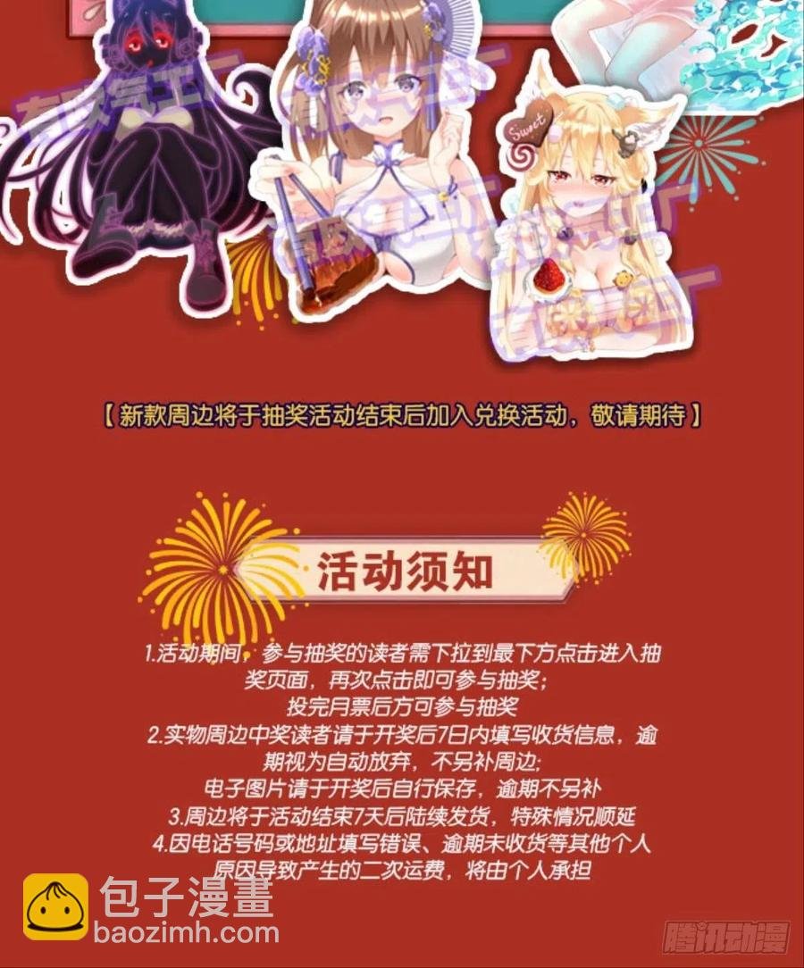 我帮你开个挂