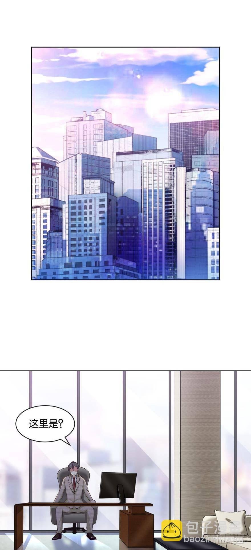 心魔
