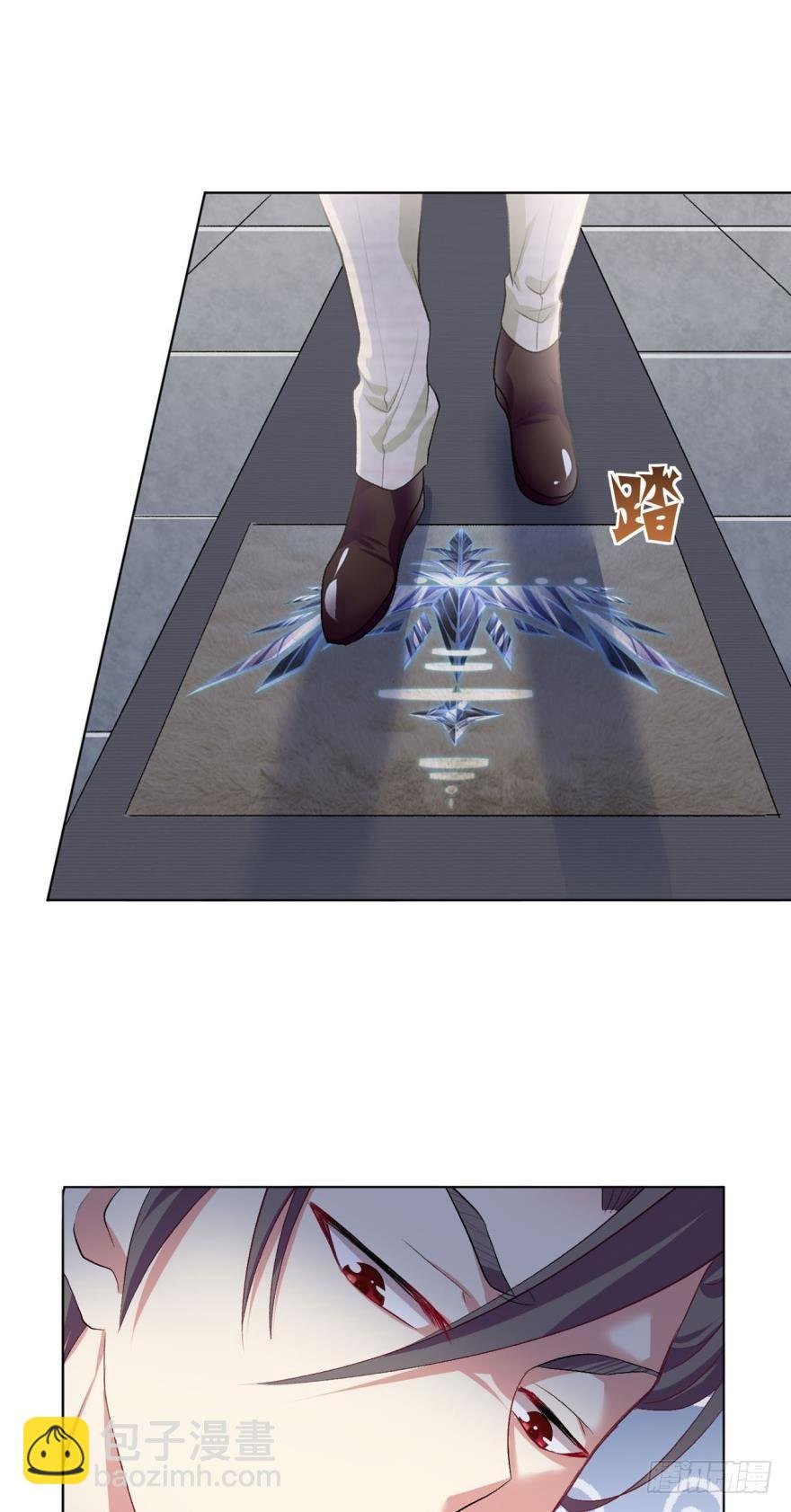 心魔