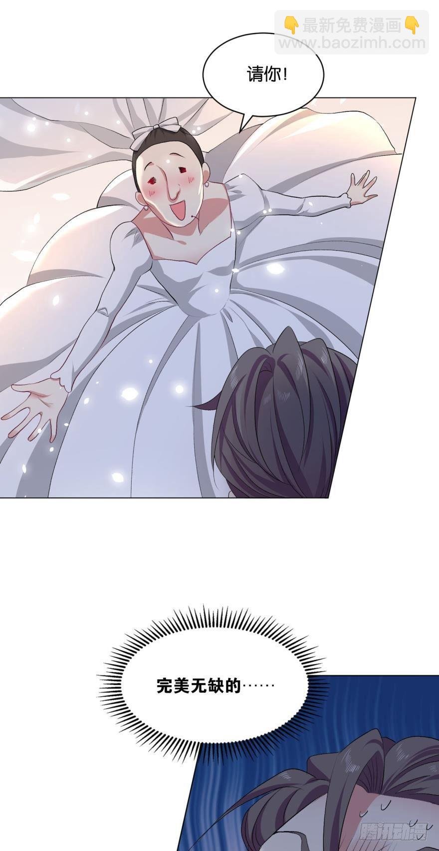 心魔